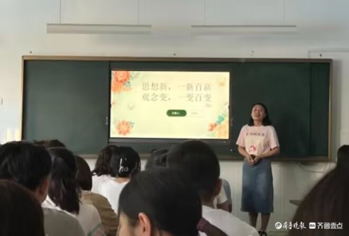 聊城开发区东昌中学新校区举行2023年暑期教研活动