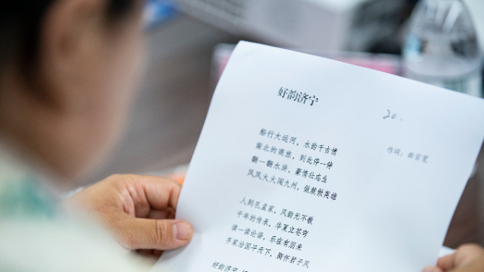 果然视频|“好韵济宁”征集活动第一阶段超四百首作品参评