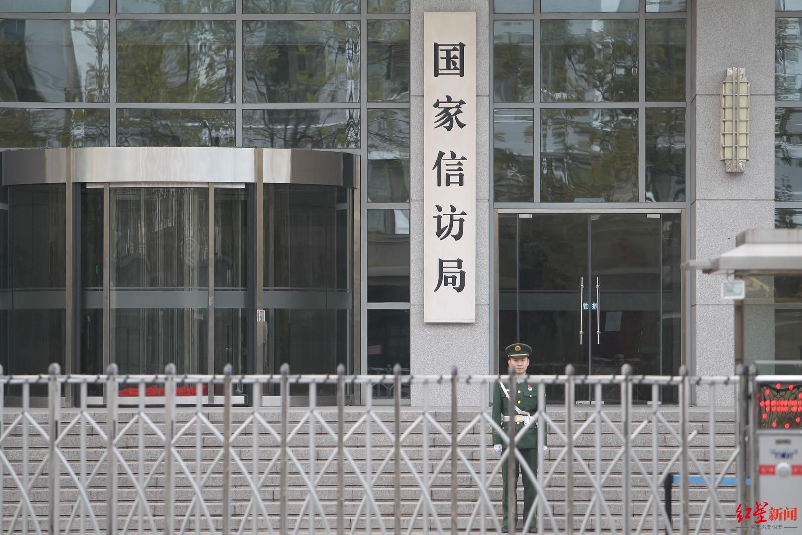 国家信访局由国务院办公厅管理的国家局调整为国务院直属机构.