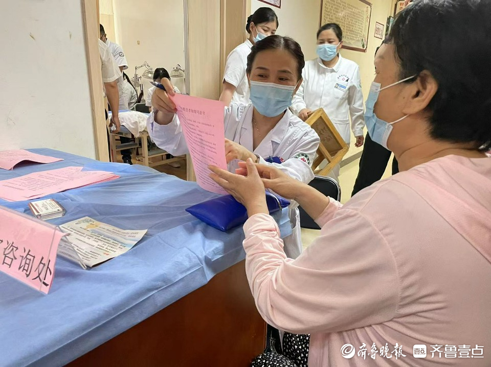 菏泽市中医院今天/挂号资讯的简单介绍