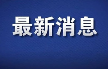 最新名单!聊城这些学校体育场地免费对外开放!