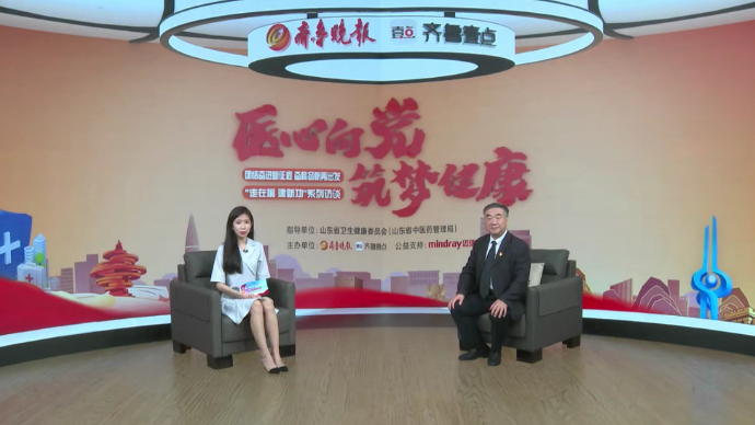 医心向党|山东省第二人民医院徐伟：加快建设现代化研究型医院