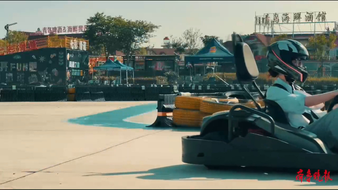 果然视频｜来青岛金沙滩啤酒城，感受“速度与激情”