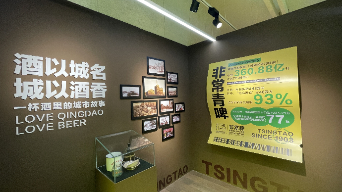 果然视频｜为期三个月！青岛非常啤啤酒潮流文化艺术展开展