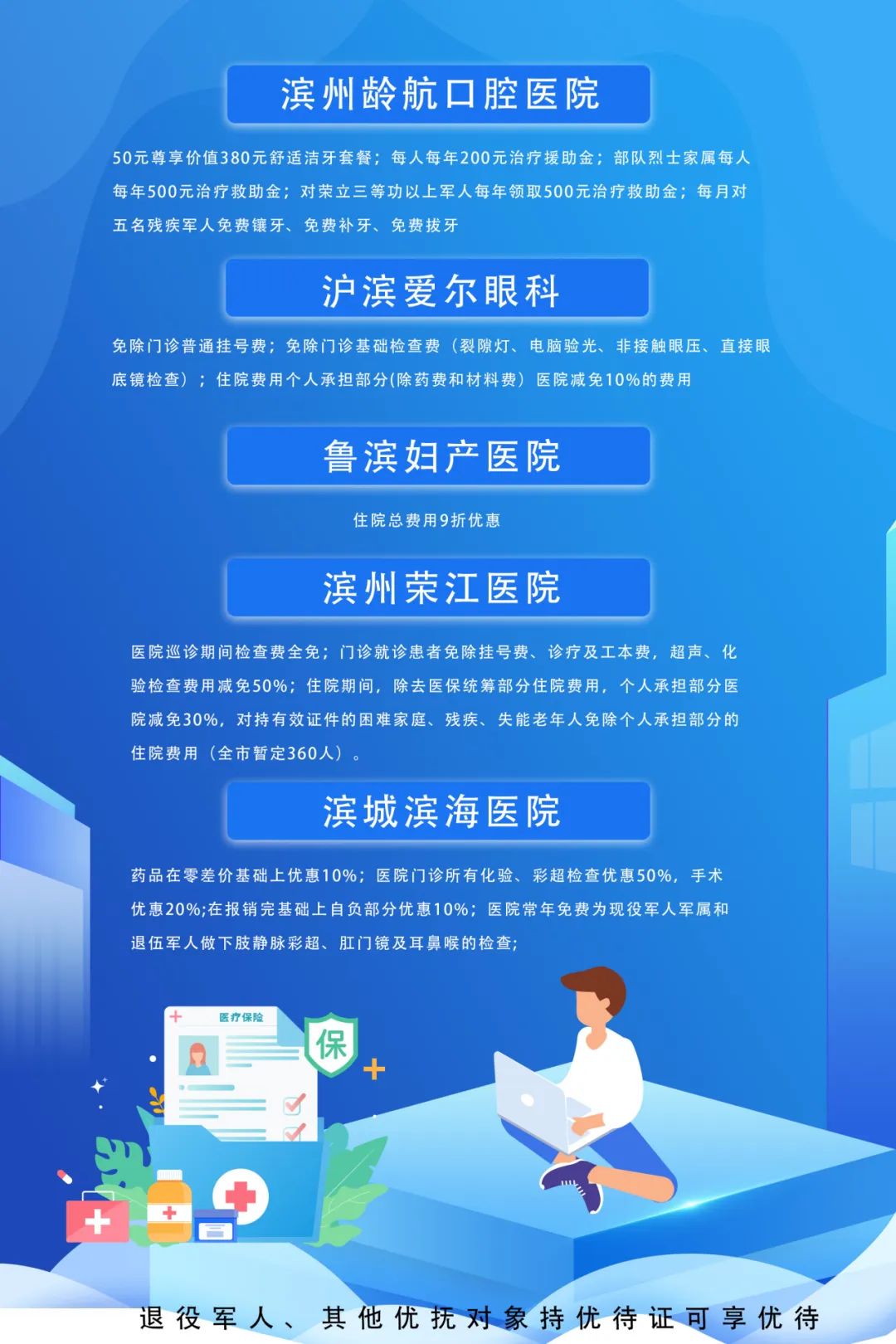 “保险+医疗健康“渐入1xbet体育佳境平安健康盈亏平衡见曙光有望迎来反弹行情