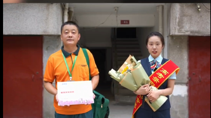 果然视频｜泰安2023年高考首封清华大学录取通知书，已送达！