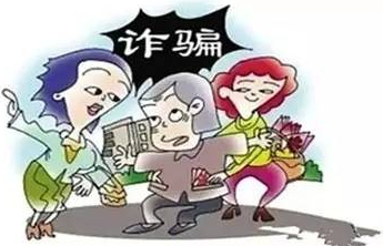 山东省消协发布老年人防骗攻略