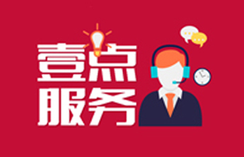 德州市妇幼保健院口腔科暑期活动来啦