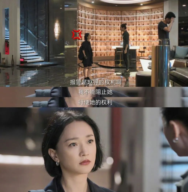 周迅刘奕君新剧解剖职场性侵,《不完美受害人》真犀利-齐鲁晚报·齐鲁