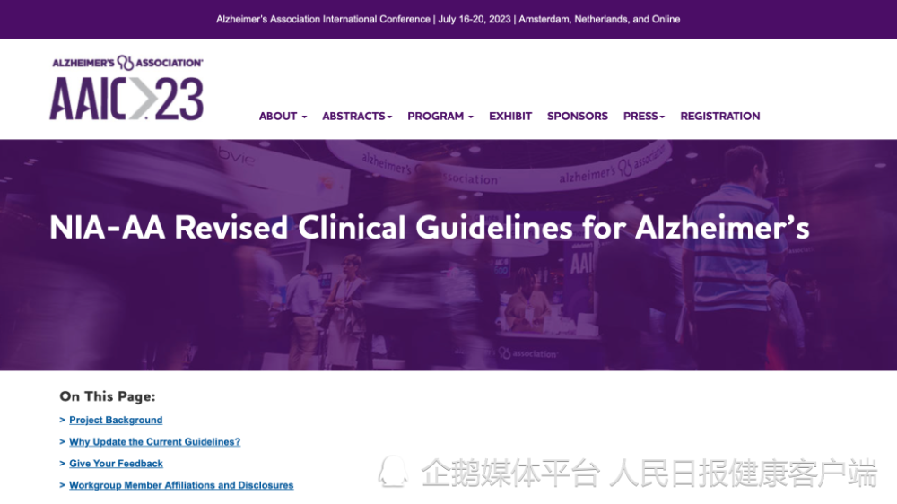 腰穿有什么用不用再腰穿、PET！阿尔茨海默病今后或可抽血筛查_https://www.jmylbn.com_新闻资讯_第1张