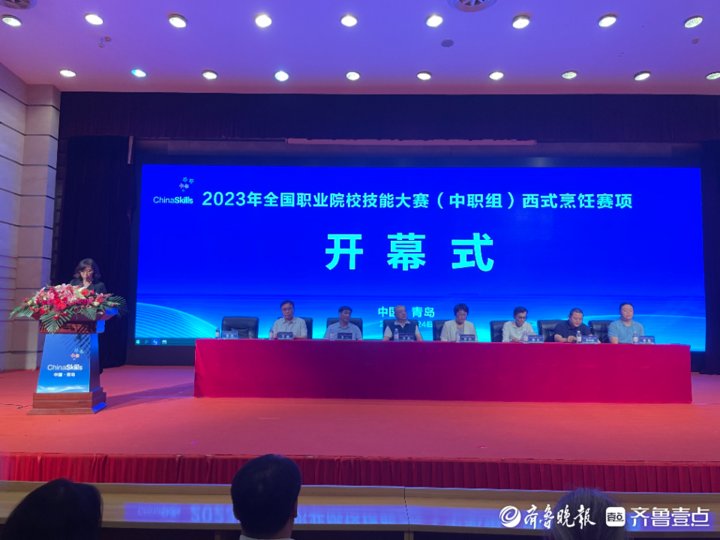 比拼西式烹饪技能!55支参赛队齐聚青岛,同台竞技展厨艺