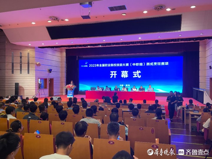 比拼西式烹饪技能!55支参赛队齐聚青岛,同台竞技展厨艺