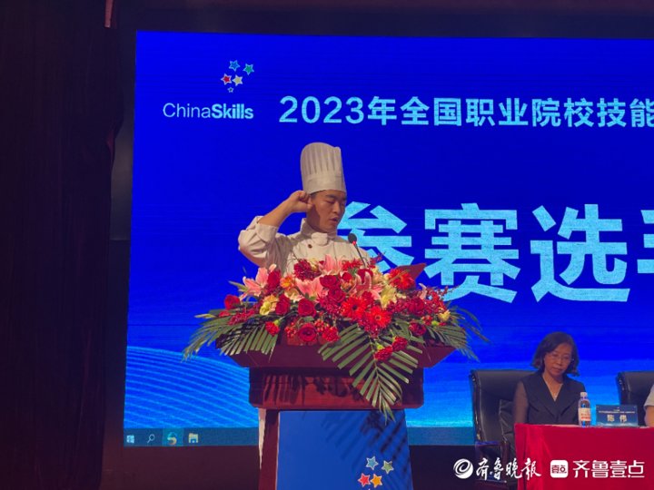 比拼西式烹饪技能!55支参赛队齐聚青岛,同台竞技展厨艺