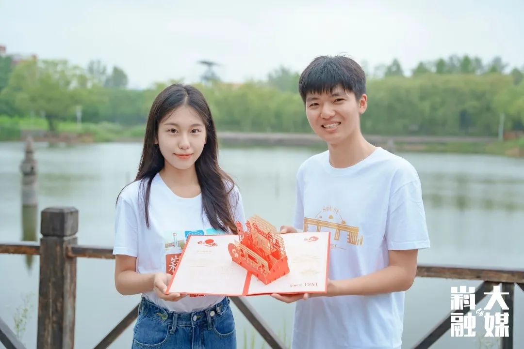 立体纸艺设计！山东科技大学2023版本科录取通知书发布