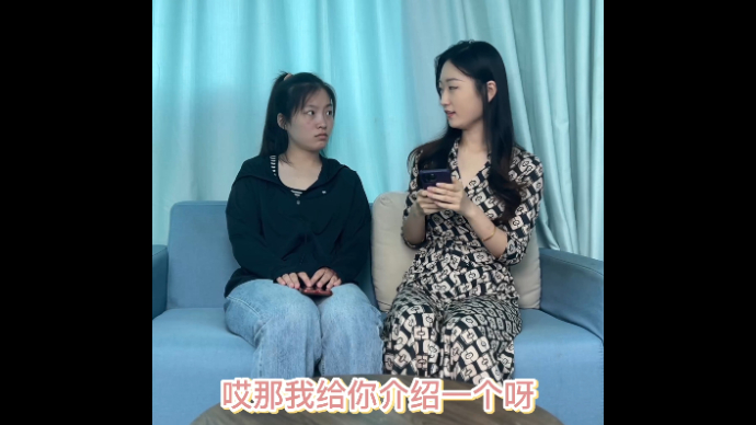  相亲小剧场|这不行那不行，找对象就这么难吗？