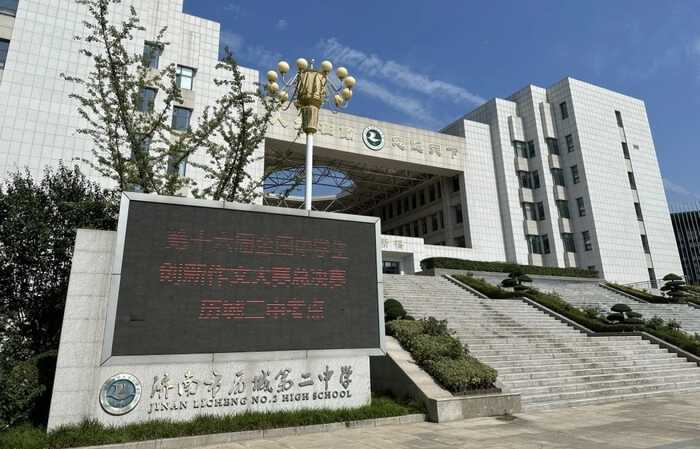 第十六届全国中学生创新作文大赛总决赛在山东济南启幕-齐鲁晚报