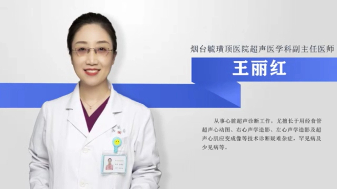 壹问医答|为啥不明原因的脑卒中和偏头疼患者适合做右心声学造影