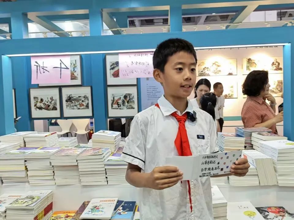 书香浸润 少年成长 济南市青龙街小学师生走进书博会-齐鲁晚报·齐鲁