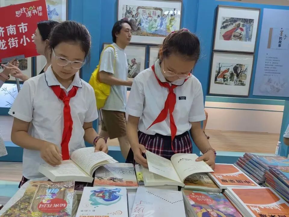 书香浸润 少年成长 济南市青龙街小学师生走进书博会-齐鲁晚报·齐鲁