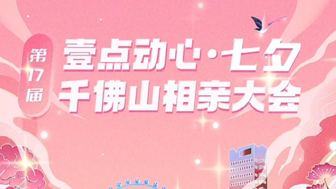 相亲小剧场|寻爱脱单找这里，这么简单的事情不想再说第二次