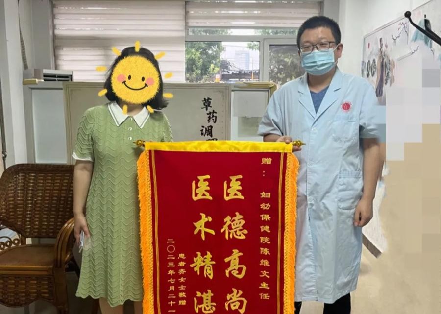 德州市妇幼保健院：国家级皮肤专家巧治皮肤病，患者认可送锦旗！