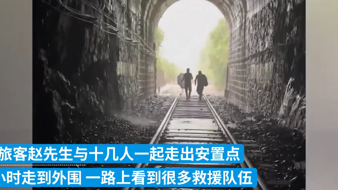 K396次列车被困的两天两夜……