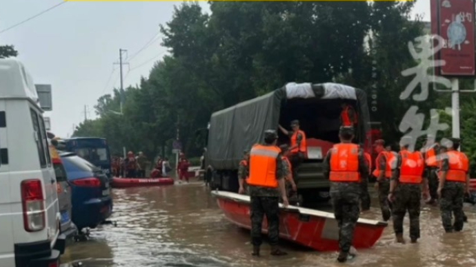 果然视频｜涿州被困市民：感谢山东救援队，凌晨4点把我们救出来