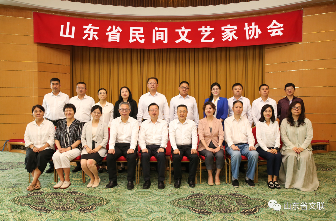 山东省民间文艺家协会第八次代表大会闭幕 新一届领导机构诞生