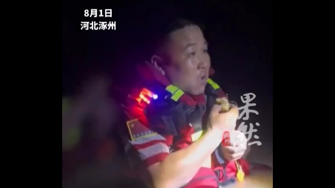 果然视频|山东救援队奔赴涿州救援，队员泡在水里双手颤抖吃东西