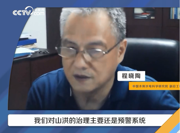 京津冀山洪为何如此严重？专家谈本轮暴雨两个新特点