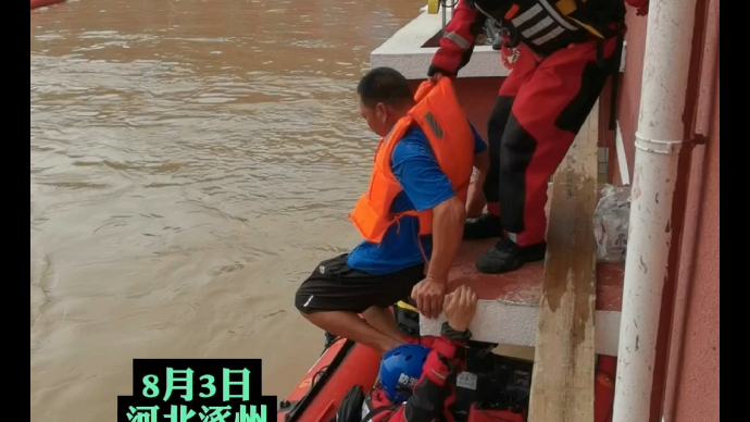 果然视频|直击河北涿州救援现场：济南消防员搭人梯营救被困人员