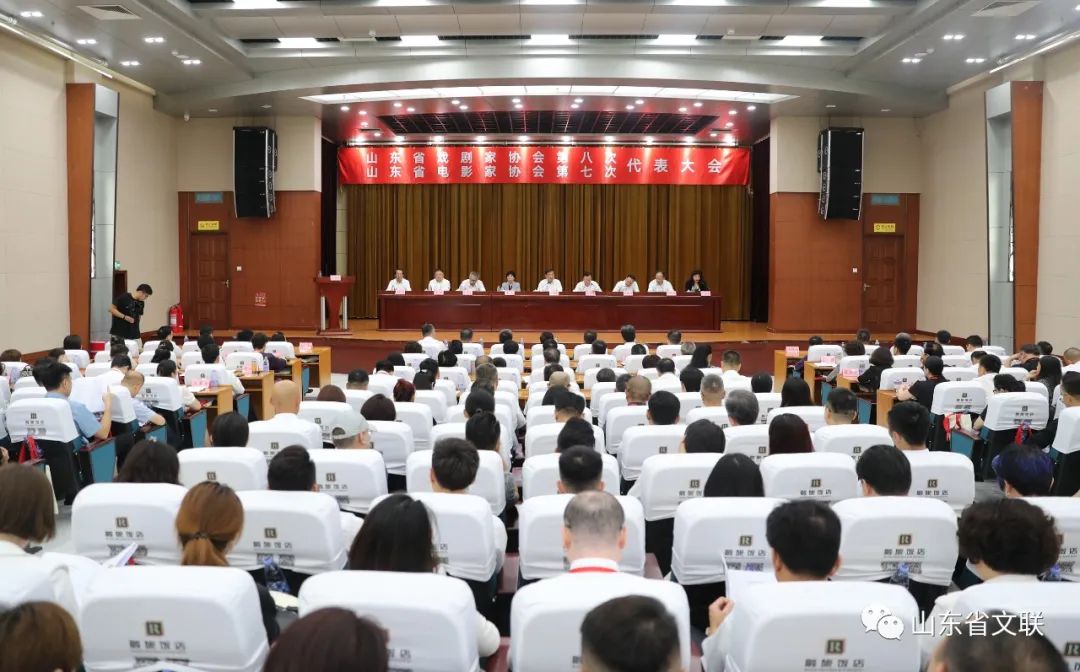 省戏剧家协会第八次代表大会、省电影家协会第七次代表大会召开