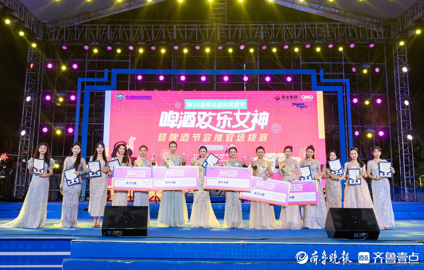 万里挑一！在四川就读的青岛小嫚摘得“啤酒欢乐女神”桂冠