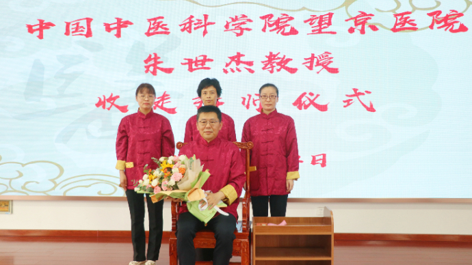 果然视频|德州市中医院与中国中医科学院望京医院朱世杰签约合作