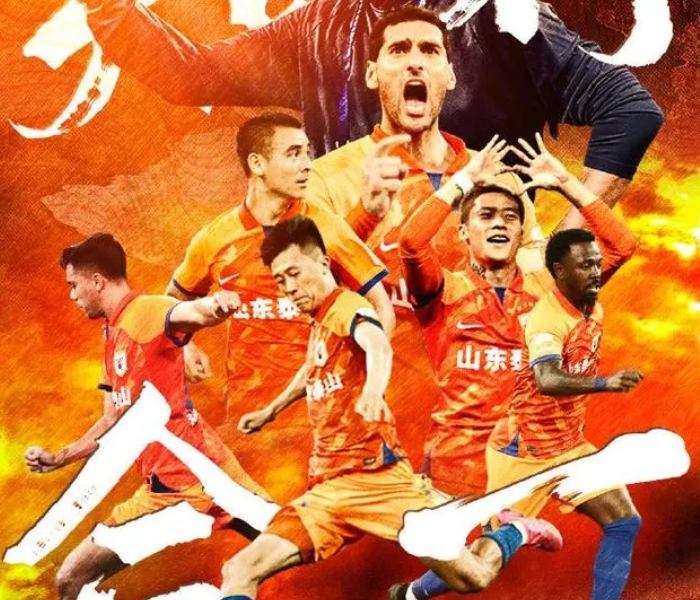 8月8日19:35,泰山队将在主场迎战成都蓉城。对双方韩国籍主教练崔康熙和徐正源来说,本轮比赛是一场“熟人局”。济南人爱喊“老师”,对徐正源而言,崔康熙可是真正的老师。如今中超联赛见面,两位韩国教头将奉献怎样的精彩对决?崔康熙能否再给昔日弟子上一课?