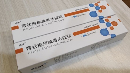 告别"会呼吸的痛" 国产带状疱疹疫苗济宁"开打"