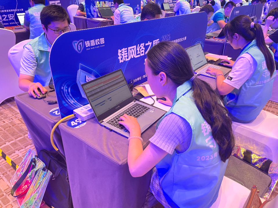 铸网络之盾，守校园之安！青岛举办教育系统网络安全大赛