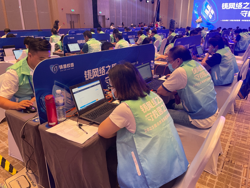 铸网络之盾，守校园之安！青岛举办教育系统网络安全大赛