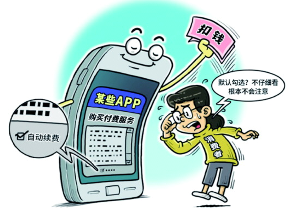按需付费_按需付费使用  第1张
