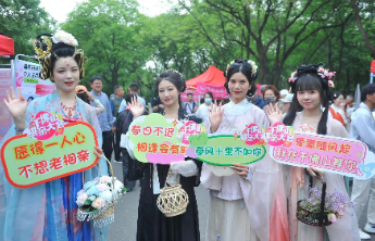 3000位优质单身集结完毕！8月19日浪漫开启！想脱单快来