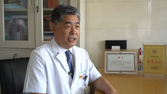临沂市中心医院心内科主任刘成华：要认真再认真，让患者放心