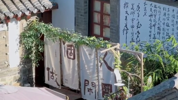 果然视频|《夏天，在烟台》⑫：想你的风吹到了所城里