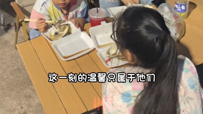 果然视频|《夏天，在烟台》⑬:深夜食堂