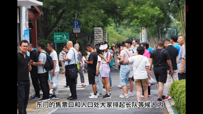 果然视频|七夕相亲大会火热，济南千佛山门口人员车辆排长队 