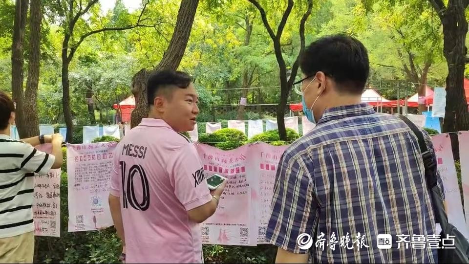 穿梅西球衣相亲男子：榜样的力量让我戒烟戒酒戒掉游戏