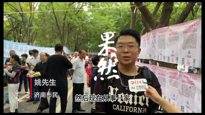 果然视频|相亲时你最看重和最不能接受的是什么？