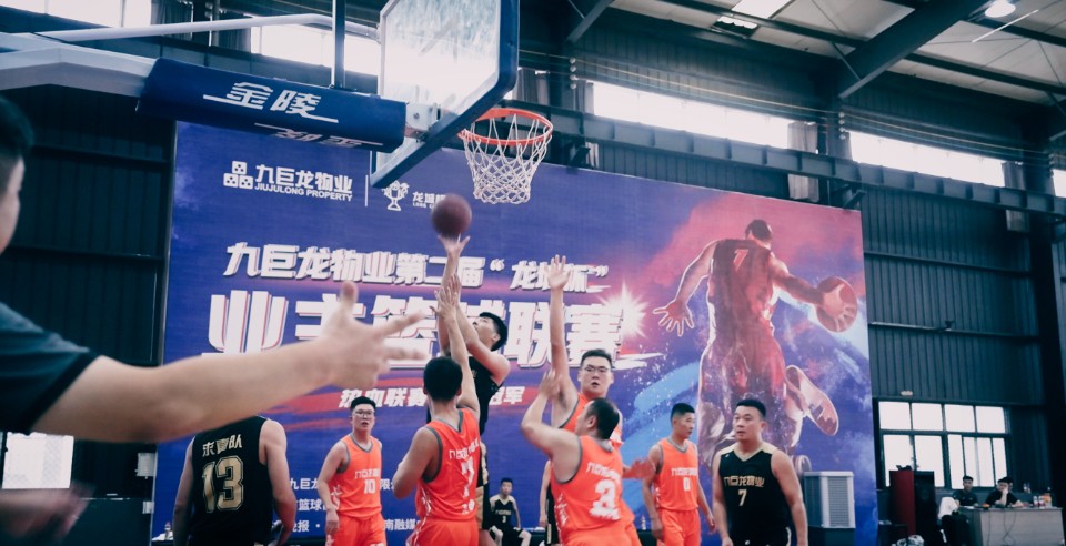 组图|九巨龙物业“龙城杯”业主篮球赛晋级小组赛第一场开赛