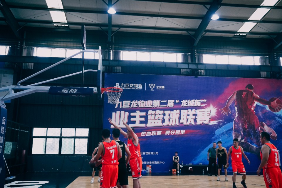 组图|九巨龙物业“龙城杯”业主篮球赛晋级小组赛第一场开赛