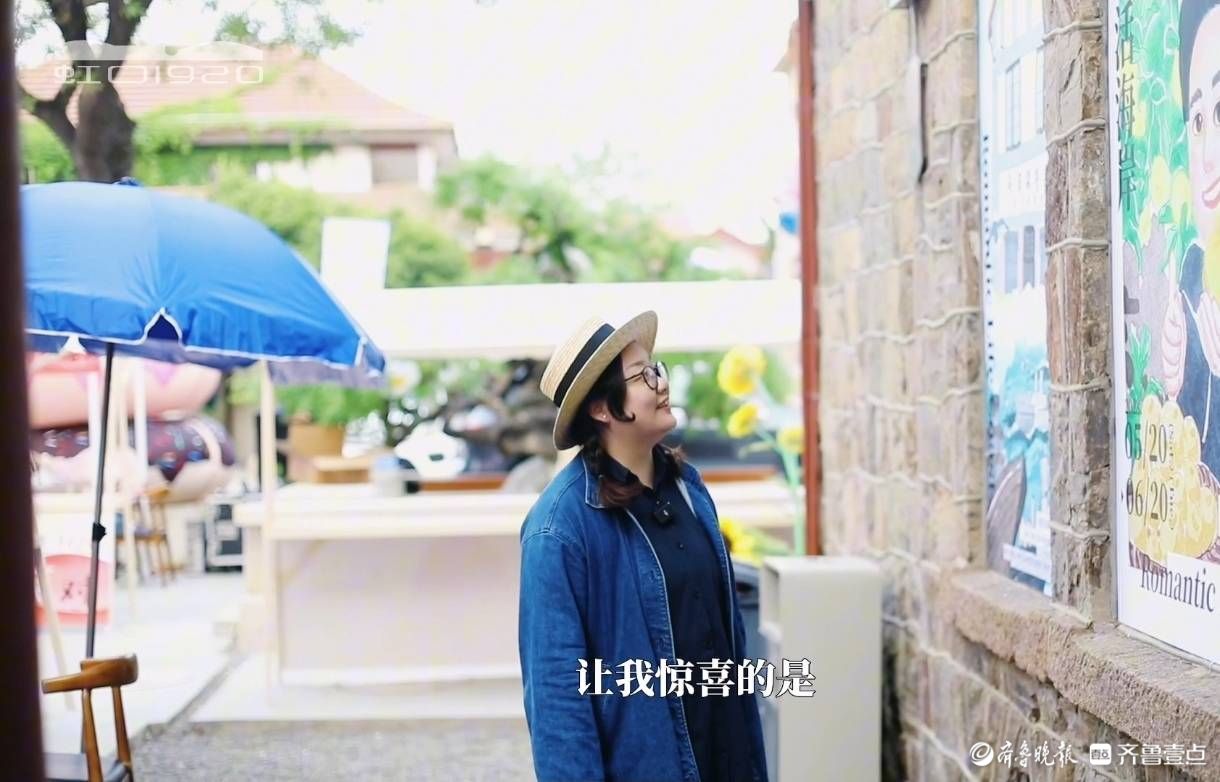 当插画姑娘遇到文化街区，打开了一段烟台时光记忆