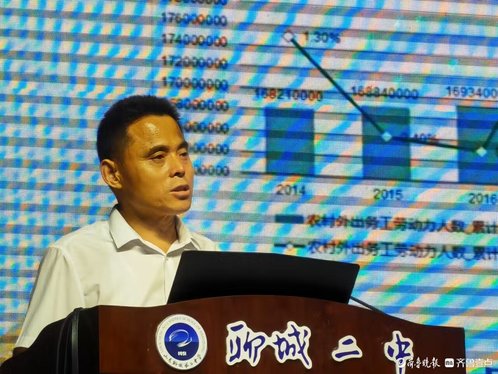 校长论坛|韩士涛:做“留得住、学得好”的乡村初中教育